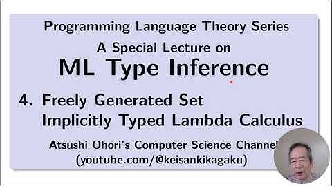 Lecture on ML Type Inference: No.4 Freely Generated Set, Implicitly Typed Lambda Calculus