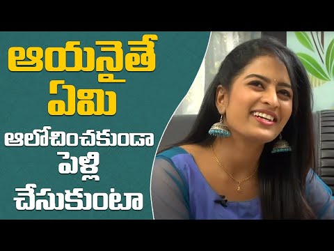 Iddarammailu Fame Anusha Reddy Interview || Part - 1 || Hangout With Naveena