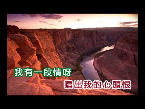 高勝美 ~ 我有一段情
