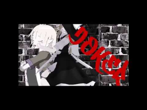【ＭＭＤ杯ＺＥＲＯ】魔理沙とアリスのソウルイーター☆【18夏MMDふぇすと本祭】