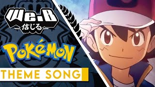 Pokémon Opening Theme Song - Gotta Catch 'Em All | FULL Cover by We.B ft. Billy Kametz screenshot 5