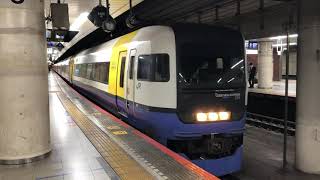 255系マリBe-02編成東京発車