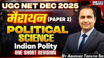 UGC NET DEC 2025 मैराथन ( Paper 2) Political Science | Indian Polity |Revision Abhishek Tripathi Sir