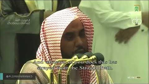 تلاوة رائعة للشيخ عبدالله الجهني ليلة ٢٨ رمضان ١٤٤١ هـ صلاة القسام بالمسجد الحرام