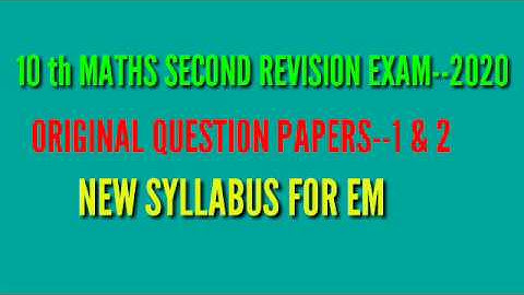 10 th MATHS SECOND REVISION EXAM--2020 ORIGINAL QUESTION PAPER-- 1 & 2 NEW SYLLABUS FOR EM
