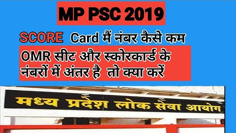 MP PSC PRE 2019# scorecard# MPPSC 2019 result# MPPSC cut off 2019# MPPSC 2019 scorecard