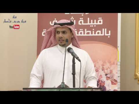 اللقاء الشهري ل أبناء قبيلة شريف قحطان بالمنطقة الغربية 30 ديسمبر 2016
