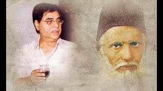 Mai Pila Kar.... Jagjit Singh Live In Bombay