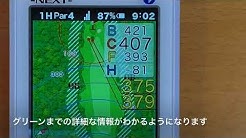 Asahi Golf Youtube Asahi Golf Youtube