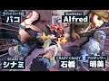 日本最高峰のプレイヤーで組んだら勝てるハンター居ない説ww【第五人格】【逃さずの石橋】