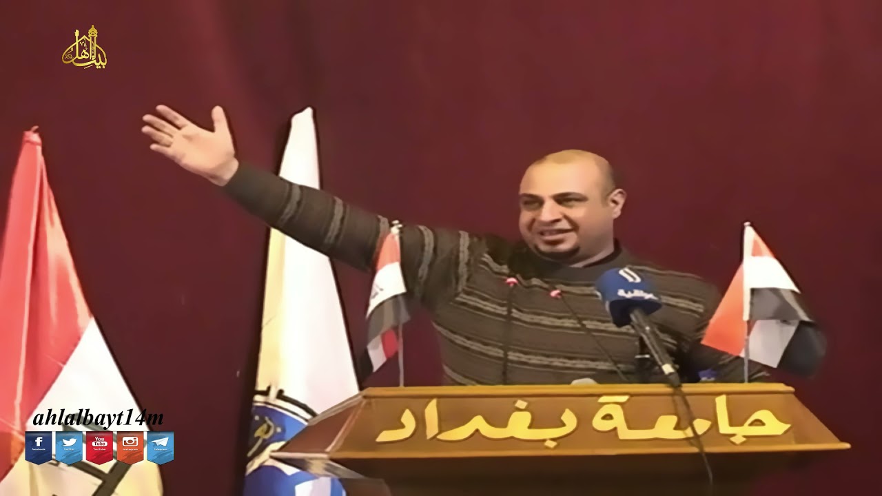 الشاعر ايهاب المالكي - مهرجان الاباء الحسيني الاول - جامعة بغداد كلية الطب البيطري 2015 | من الارشيف