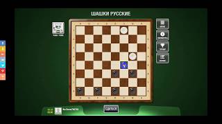 Шашки онлайн ✅ checkers ✅ играю с друзьями тут screenshot 5