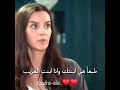 نفس وطاهر الحب حالات Nefes Tahir مسلسل اشرح أيها البحر الاسود