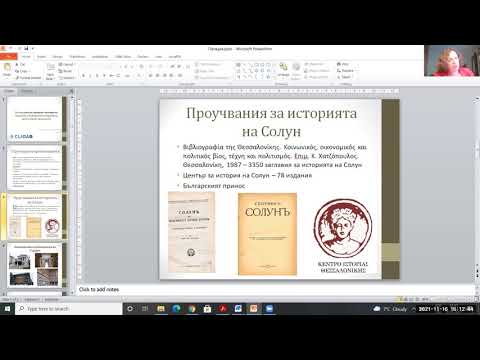 Видео: Колко свързани библиотеки има в Обединеното кралство?