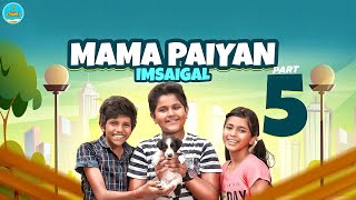 Mama Paiyan Imsaigal | Part 5 | | EMI Chutti