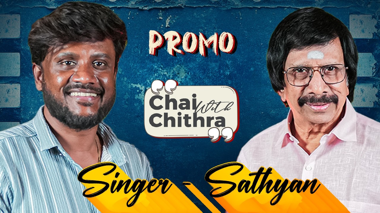 Singer & Music Composer Sathyan | Chai With Chithra | Promo #yuvanshankarraja #arrahman #bison