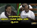 Jagathratchagan speech at parliament  a raja  arakkonam mp  jagathratchagan parliament speech