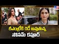 రీఎంట్రీకి రెడీ అవుతున్న సోనమ్ కపూర్ | Sonam Kapoor - TV9