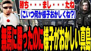 【ストグラS2】無馬との種騒動に勝利した真島の様子がおかしいことに違和感を覚える【切り抜き/ましゃかり/赤ちゃんキャップ】
