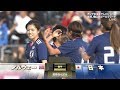 【なでしこジャパン】 日本vsノルウェー　ハイライト / 国際親善試合