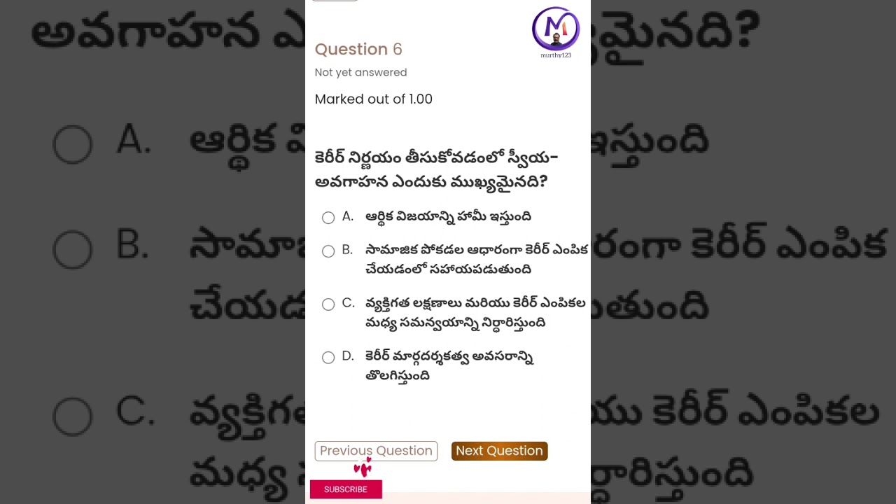 Career Guidance Course 4 – Assessments | Pre Test Correct Answers | Diksha|Shorts