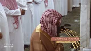 صلاة التراويح للشيخ صلاح البدير ليلة 18 رمضان 1445هـ فواتح سورة النحل (1-55)