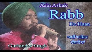 Asin Aashak Rab De Haan !! Punjabi Sufi Song !! Gurbinder Singh