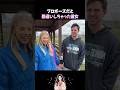 プロポーズだと勘違いしちゃった彼女