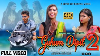 Miniatura de vídeo de "Guhum Dipil   2  full video Ashok Tudu & Annu & Anita New santhali video"