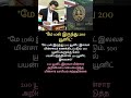 200 யூனிட் இலவச மின்சார அறிவிப்பை செயல்படுத்த மின்சார வாரியம் சுற்றறிக்கை #200Units #Electricity #cm