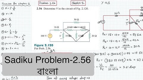 Alexander & Sadiku Problem-2.56 (Chapter-2) Fundamental of Electric Circuit, Bangla