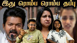 Vijay Sangeetha Case 💔 Unfair Divorce | Ramstk Family@RJ20YT