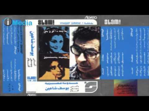      محمد منير الشارع لينا