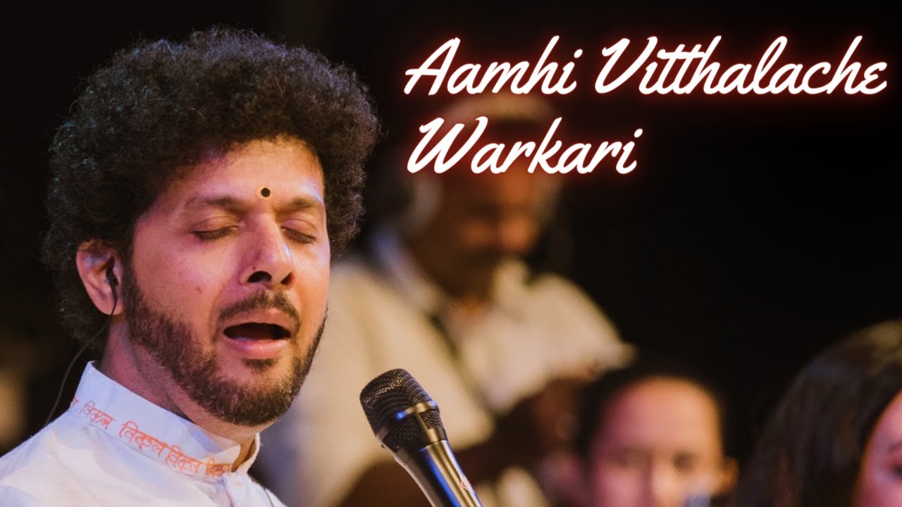 Amhi Vitthalache Warkari  Mahesh Kale  Abhang  Bhakti Geet  Devotional Song