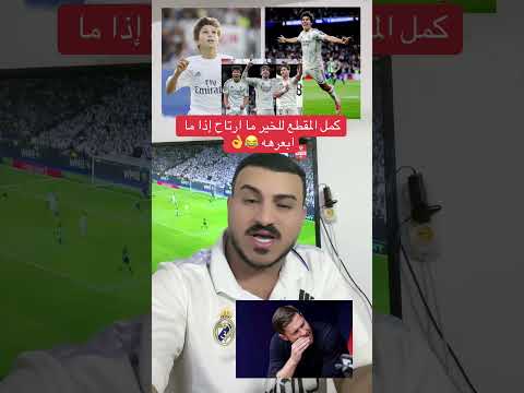 كمل المقطع للخير ما ارتاح إذا ما ابعرهه 