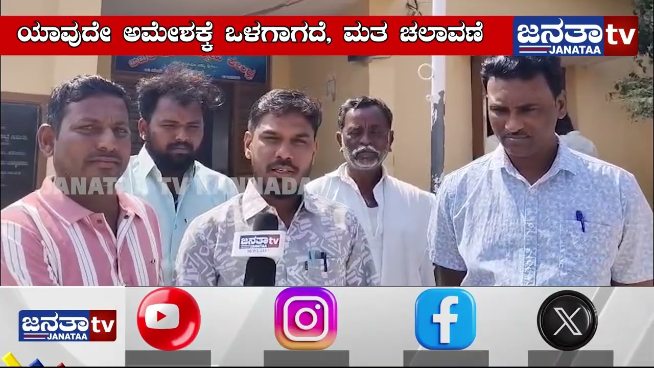 National Voters’ Day celebration in Kavitala town | ಕವಿತಾಳ ಪಟ್ಟಣದಲ್ಲಿ ರಾಷ್ಟ್ರೀಯ ಮತದಾರ ದಿನಾಚರಣೆ