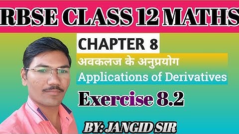 RBSE MATHS CLASS 12 CHAPTER 8 || APPLICATIONS OF DERIVATIVES|| अवकलज के अनुप्रयोग||  Exercise 8.2