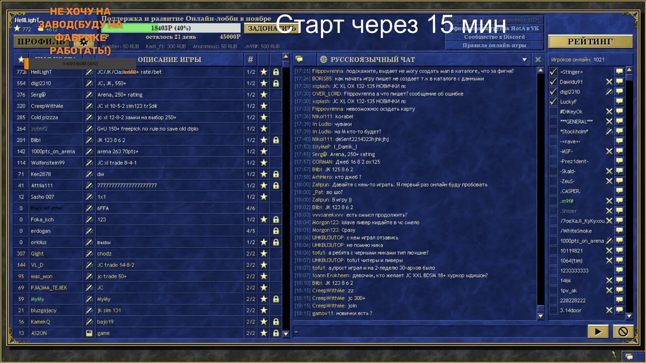 HotA, JC rate vs Sav1tar+ 2 JK vs unutcon + Clash of Dragons