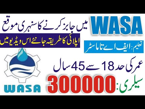 WASA Jobs 2022 - Water and Sanitation Agency Jobs - Jobs in WASA - WASA Jobs Punjab - New Wasa Jobs