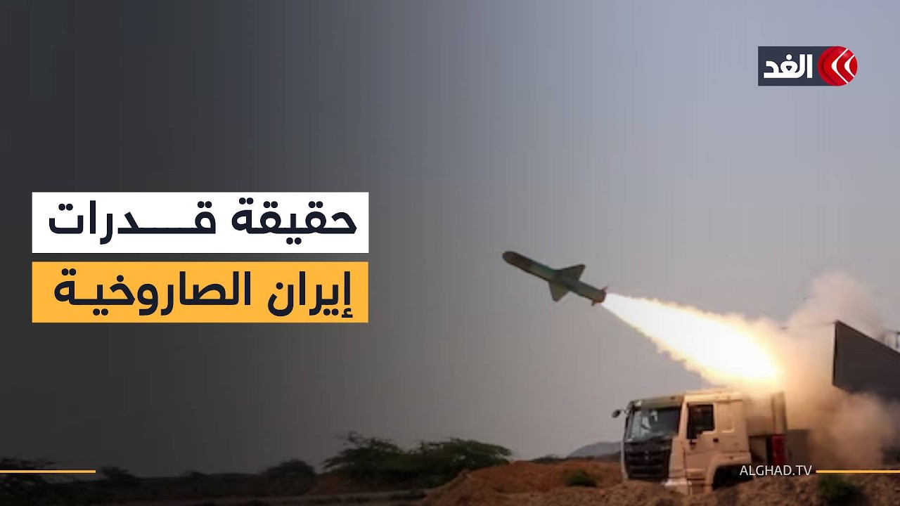 خبير: حزب الله يستغل إيران في الدفاع عن نفسه ضد اعتداءات إسرائيل المتكررة في لبنان