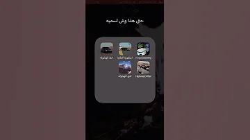 انا بعتزل ملك الطاره وابعتزل القناه كله مع السلامه المقطع بكرا او بعد بكرا محذوفف 
