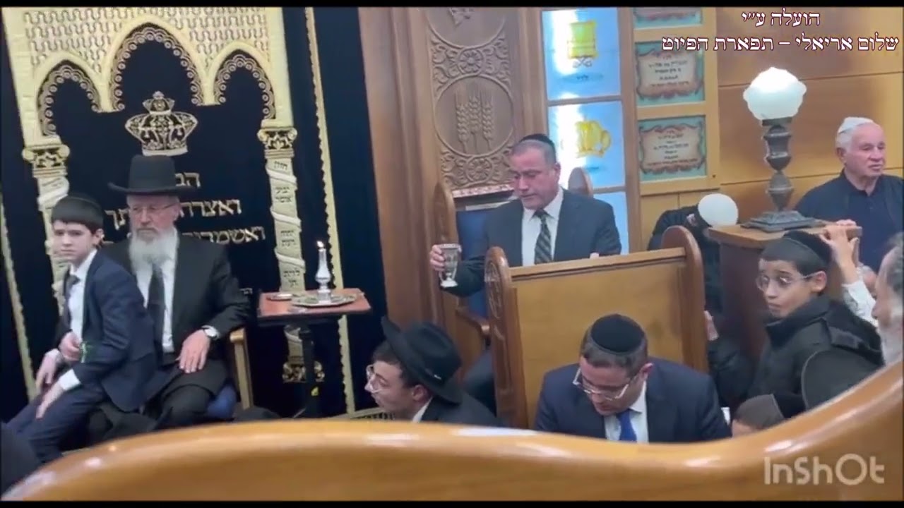 הבדלה החזן דוד שירו בבהכ''נ מגן דוד חולון עם הרשל''צ רבי יצחק יוסף והגאון אברהם יוסף שבת שירה תשפ''ד