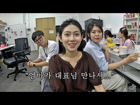 갑자기 논의할게 있다고 고향에 직접 한번 오라는 마이안네 부모님... 무슨 일이지?
