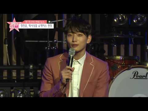 [SPOTVSTAR] 정진운, 1위 공약  '강남 한복판서 2시간 댄스' -160609