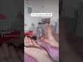 مشترياتي من ميني سو