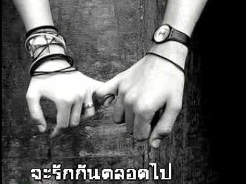 เพลง ลูกอม วัชราวลี (MV...ของเรา)