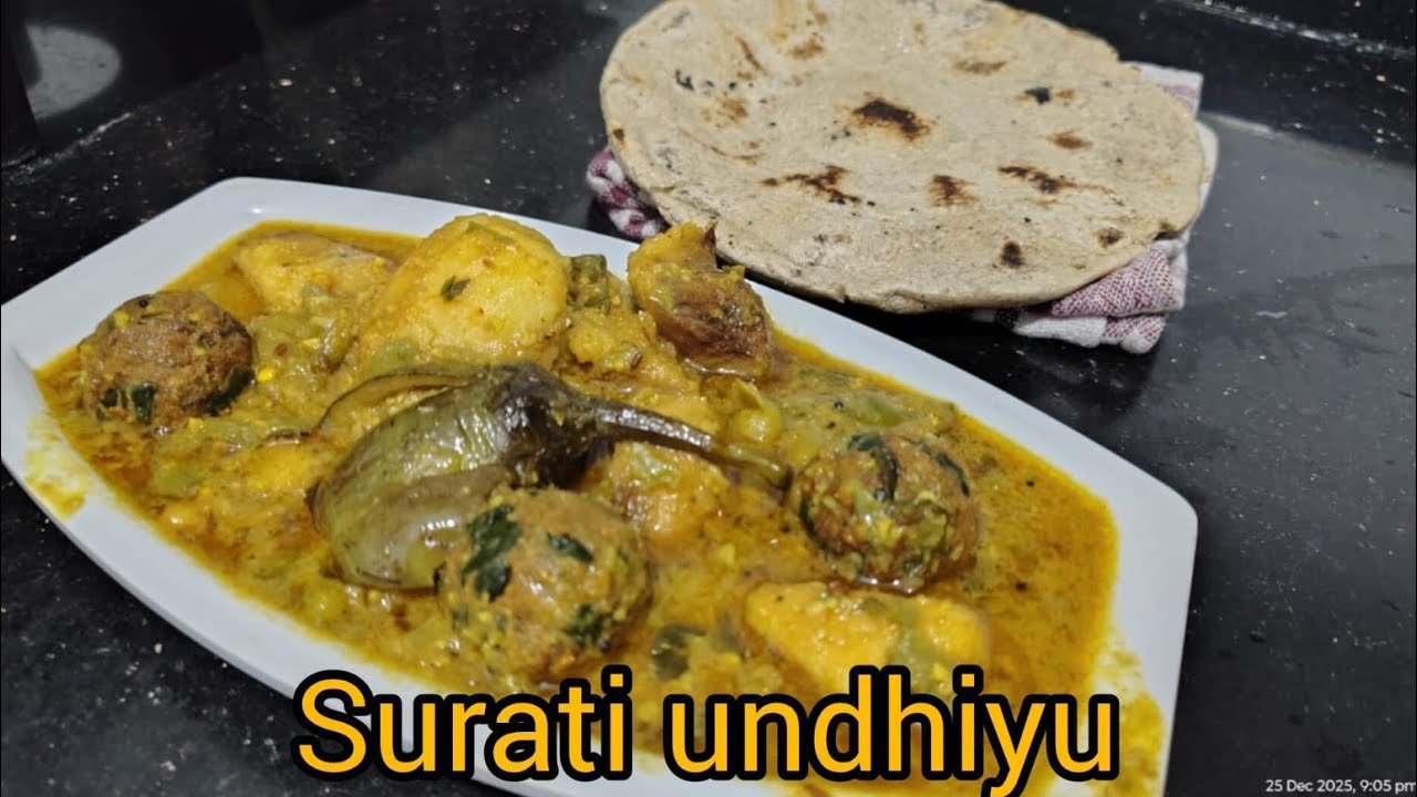 Surati undhiyu | गुजराती उंधीयू | winter special | uttarayan special | rasoi ki rani 