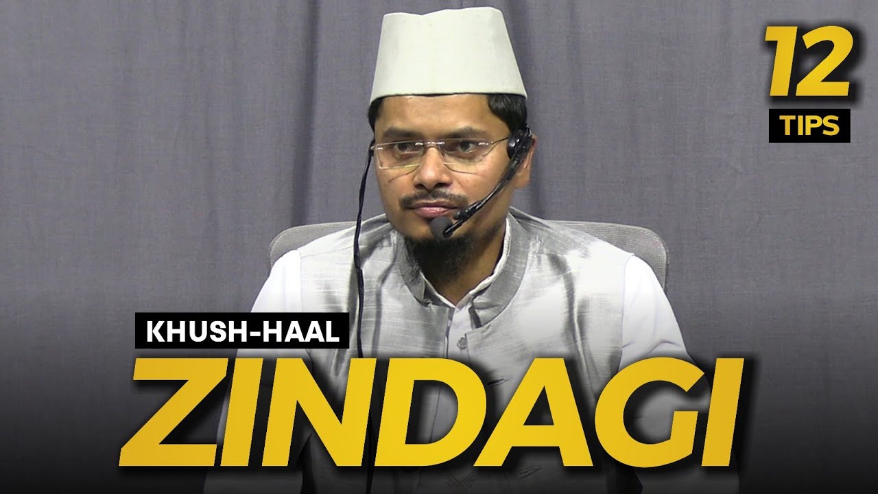 Khush Haal Zindagi Ke 12 Usool | Shaik Abdul Gaffar Salafi @MasjideGounda