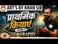 Class 12 Geography: प्राथमिक क्रियाएं (Primary Activities) Lec-3 | Board Exam 2027