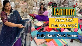 Flat 60% offer on all hand work sarees #cndufabrics #offersale #maggamwork